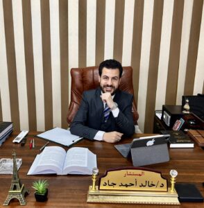 الدكنور خالد احمد