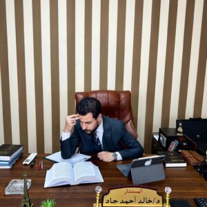 الدكنور خالد احمد