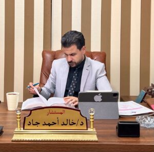 الدكنور خالد احمد