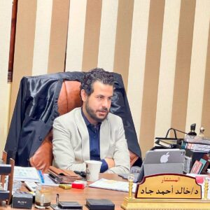 الدكنور خالد احمد